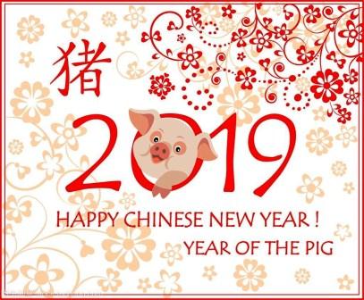 2019年春節(jié)放假通知
